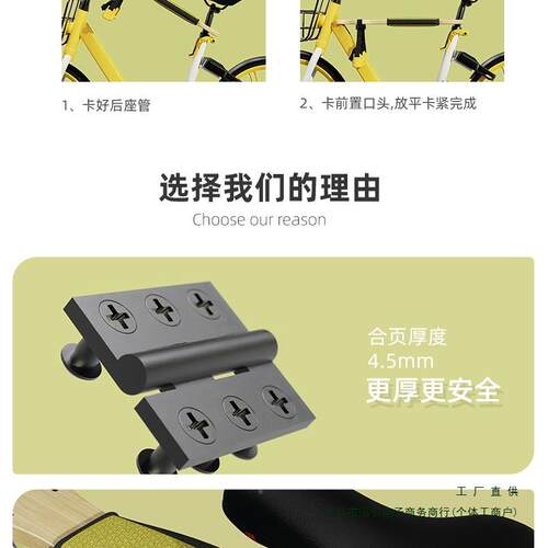 共享自公行车电单车前置便童座椅带娃坐儿板坐椅电动985携免安装