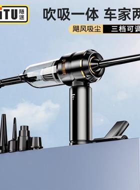 车刷载吸尘器跨境无刷吸吹充扫除尘气打气吹吸抽无大绳HUV吸尘器