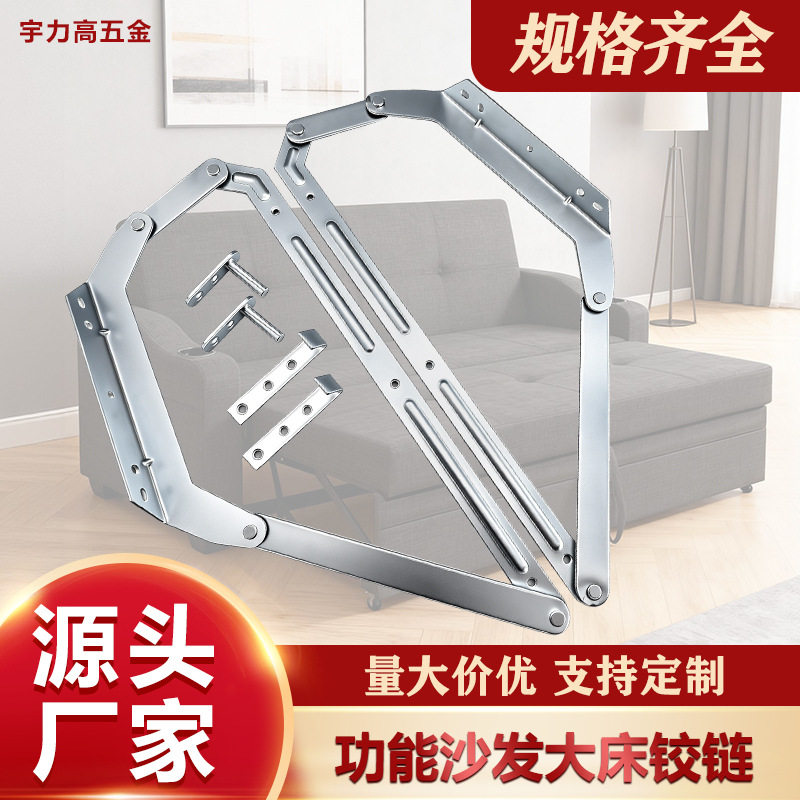 厂家多功能抽屉铰储物床椅推拉铰链伸缩隐藏沙发折叠家具五金配件
