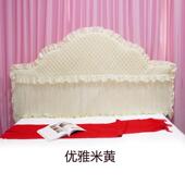 定制床头套靠垫包软欧式 弧头形半圆形罩床床头罩可拆洗全TThuwufx