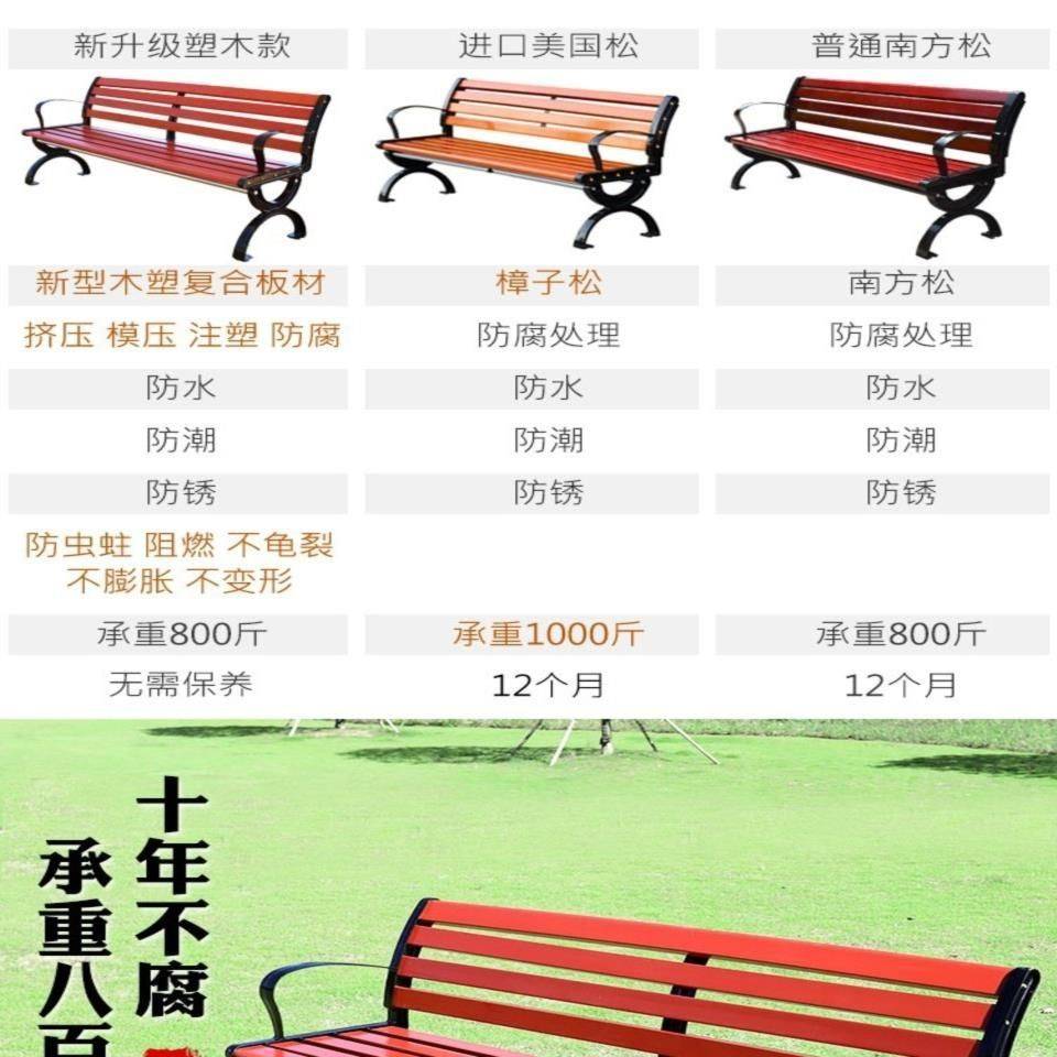 公园椅户外长椅子长凳庭院园林椅凳长条排椅座椅防腐实木铁艺铸铝
