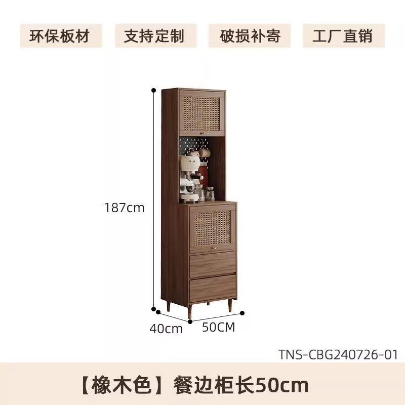中古风餐边柜双层墙边小窄柜洞洞板客厅靠墙收纳储物柜窄型墙角柜