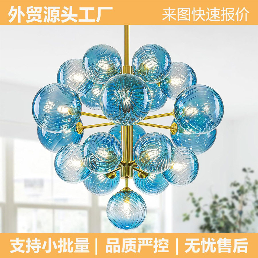 渐变蓝手工吹制玻璃吊灯金色电镀分子球灯客厅餐厅民宿装饰灯
