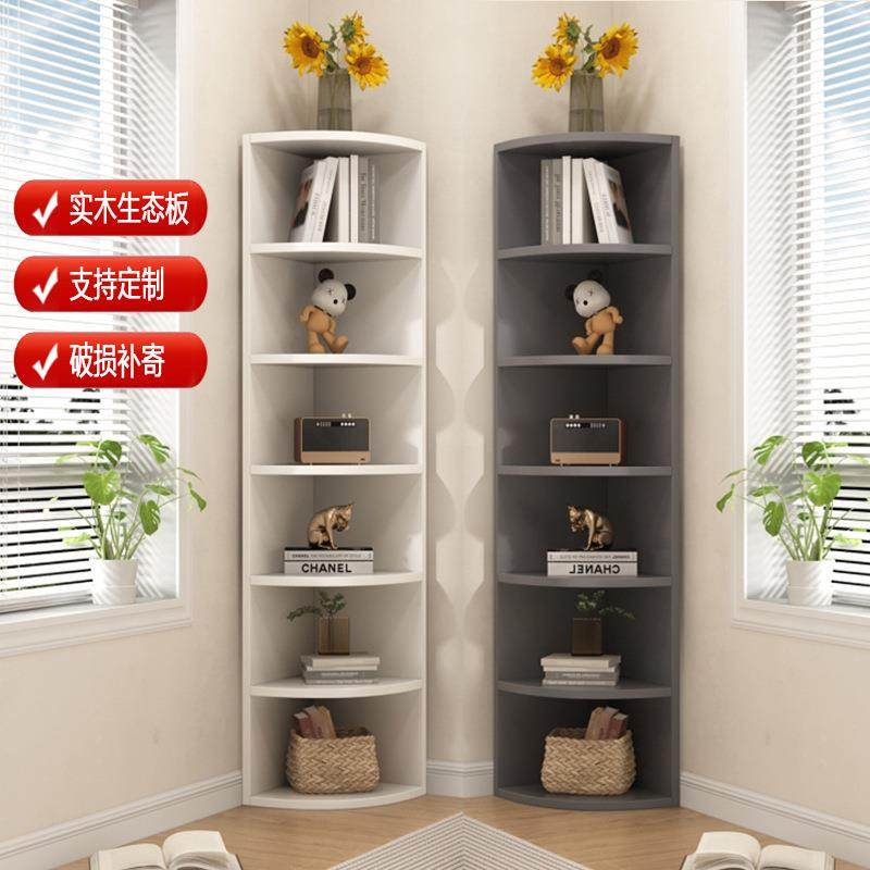 收纳墙角形三拐角落地转角书架层墙角396落架子柜三角角形多置物,美容美体仪器,其它面部美容工具配件,淘宝优惠券,粉丝福利购,淘宝优惠卷