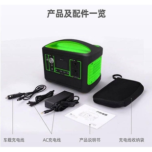 500瓦户外储能电源便携应急摆摊交流110V220V应急电源外壳套件