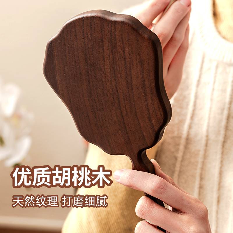 胡桃木镜子手持化妆镜便携家用桌面梳妆镜小镜子手柄镜女轻奢