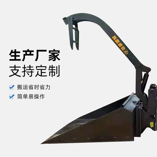 叉车属具钢管夹前抱夹抓钢管抓草抓废料爪子叉车改装倾翻钢管夹