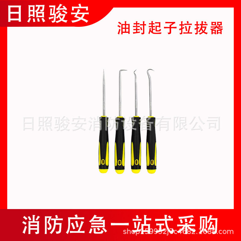 油封起子拉拔器钩子拆密封O型圈硒鼓垫片加粉换汽车油封拆装工具