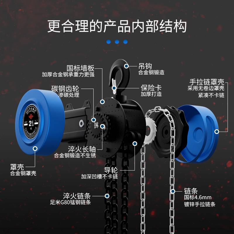 手拉葫芦1吨2吨3吨吊葫芦5吨10t葫芦吊机手动小型hsz圆形起重倒链