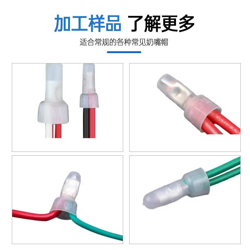 自动奶嘴帽压接机绝缘线帽扭线压线一体机器小型自动供料接线机器