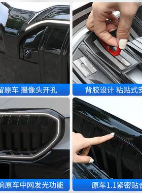 25款新5系i5中网改装前脸黑武士亮黑色530li525 外观黑化套件