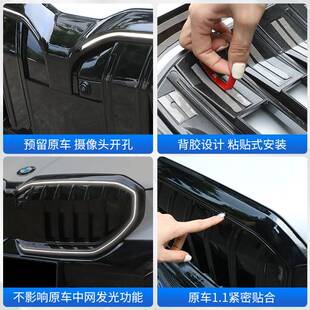 25款新5系i5中网改装前脸黑武士亮黑色530li525 外观黑化套件