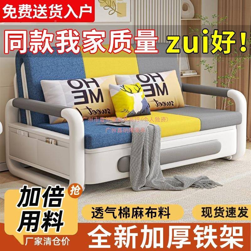 一体新款两用沙EMM发双客厅小户型多功能发沙床伸叠缩单人人可折