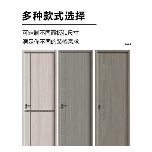 现货碳晶805木门实木门房间室卧门室内门厂隔门音门免漆门家直销
