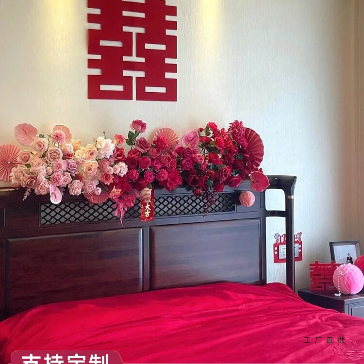 婚房床头花艺婚礼卧室房间床头花民宿客厅沙发装饰花结婚用品