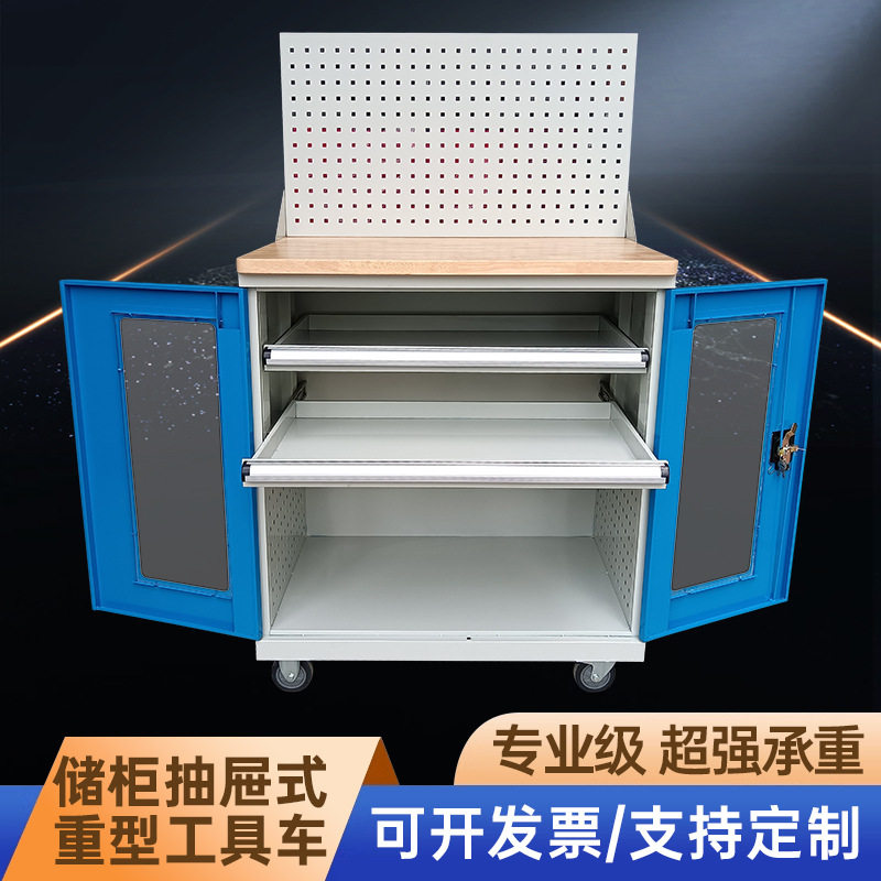 抽屉式重型工具车双开门五金储物柜全钢加厚车间移动工具柜手推车