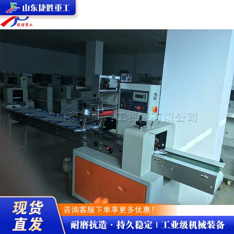 小型固体包装设备全自动热收缩膜包装机单个钢丝清洁球打包机