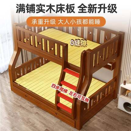 全实木上下床双层床上木床高床低子母床成人a0268下儿童铺床小户