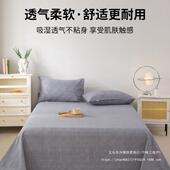 老单粗布床单件纯棉100加厚麻宿舍单被人学F8958J6J生棉麻单亚三