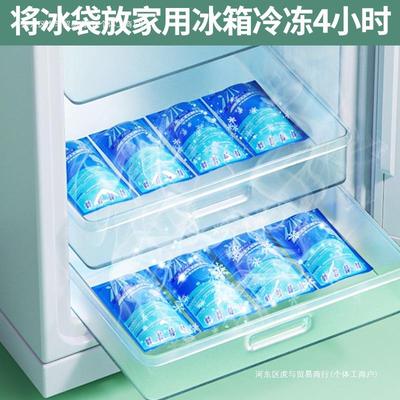 婴母乳储奶冷儿冰箱冻保鲜抗收纳藏550盒外出车载专用小菌型储存
