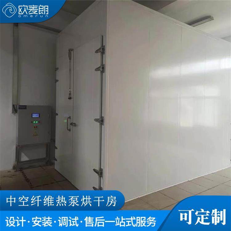 水性油漆烘干中空纤维滤膜热泵烘干房 高温热泵烘干机 免费设计,机械设备,干燥机/干燥箱/烘干机,淘宝优惠券,粉丝福利购,淘宝优惠卷