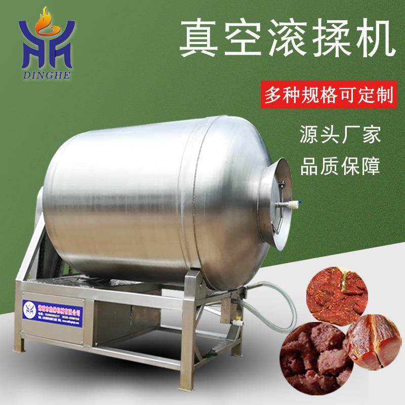 1000型不锈钢真空滚揉机 商用肉类真空滚揉腌制机全自动腌肉机,清洗/食品/商业设备,肉制品加工设备,淘宝优惠券,粉丝福利购,淘宝优惠卷