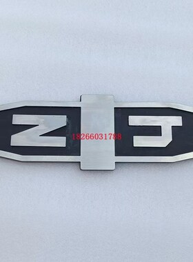Z3040Z3050Z3063Z3080沈阳中捷摇臂钻床面板ZJU标牌中捷钻床铭牌