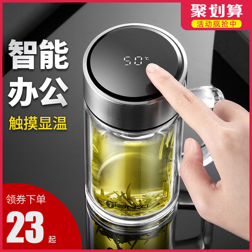 双层玻璃杯家用带把泡茶杯个人专用高F档水杯男茶水分离杯带盖杯