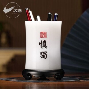 琉璃玉慎独笔筒摆件办公室桌面房装饰师谢师恩礼品国庆节商务礼i.