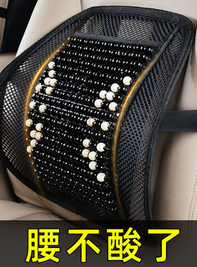 铲车装载机座椅背靠垫夏s天夏季汽车载坐垫护腰垫腰靠背叉车挖掘