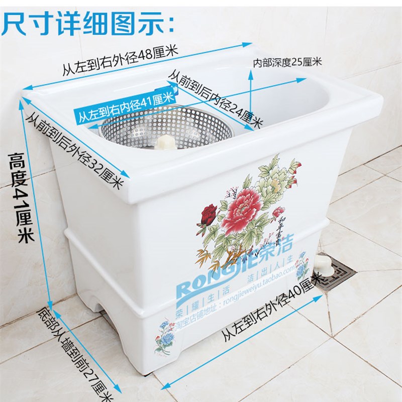 小号方形旋转脱水甩干手自动下水拖把池小巧多功能阳台陶瓷拖布池