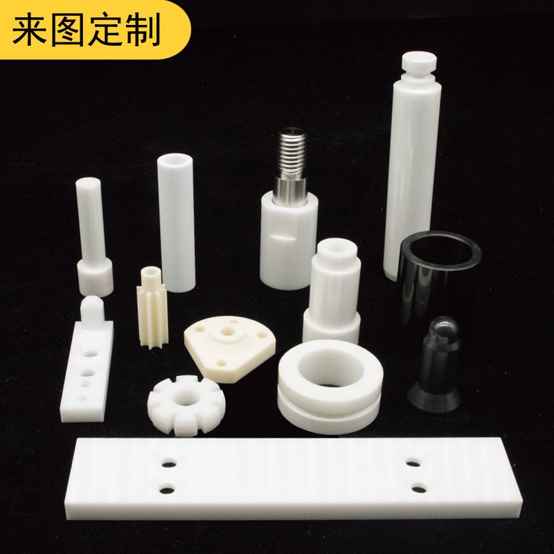 定制加工氮化硼陶瓷轴套氮化硅管棒氮化铝陶瓷片碳化硅氮化硅零件