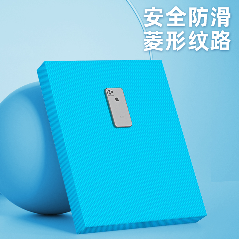 平衡垫软踏健身平板支撑核心训练瑜伽脚踝康复训练器材泡沬垫软塌
