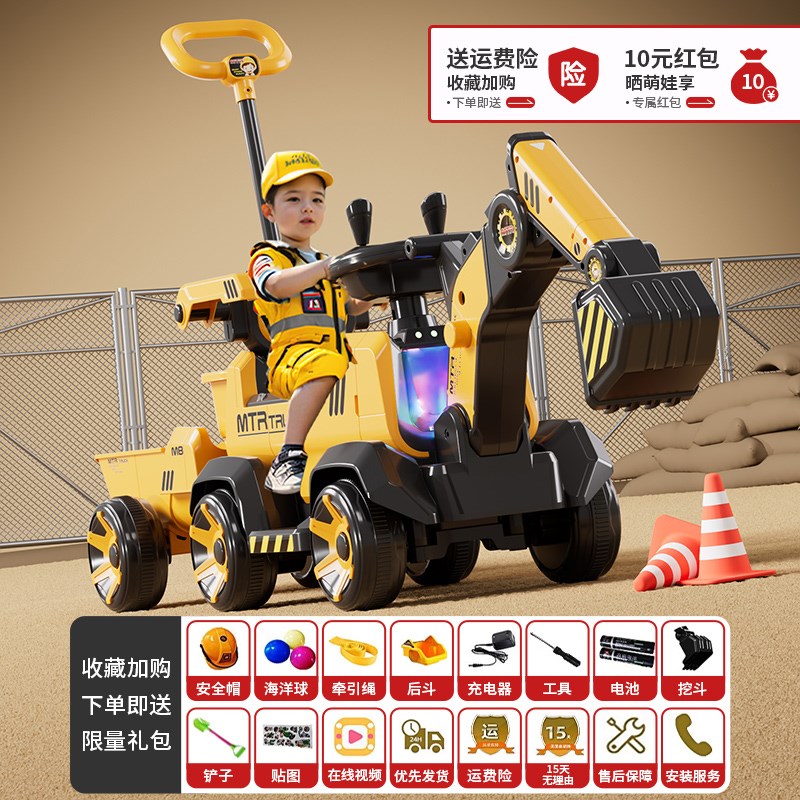 儿童挖掘机玩具车可坐人男孩大号挖挖机遥控工程车电动挖土机勾机