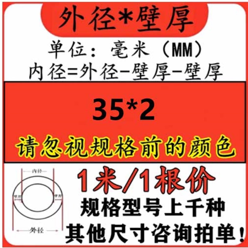 32/34/35/38/40/42/45/紫铜空心管T2紫铜管硬态铜管直铜管