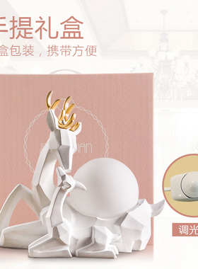 结婚礼物送新人闺蜜订婚新房装饰摆件搬新家贺礼品乔迁新居实用灯