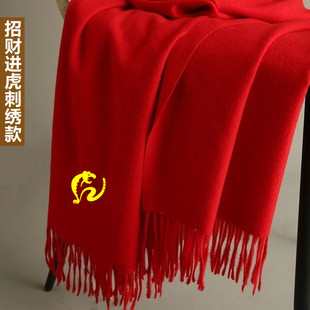 开门红虎年红色围巾本命年男女定制LOGOK企业年会宴会晚会春节送