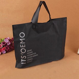 PE磨砂塑料塑胶k袋子竖向手提袋加厚服装袋礼品化妆袋50个/1包