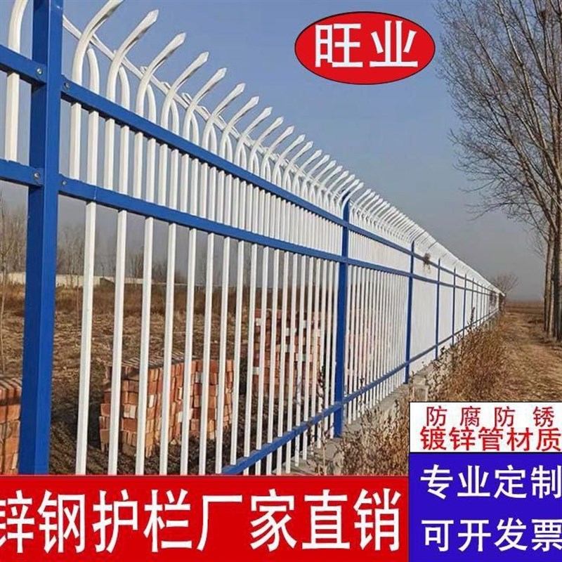 加厚锌钢围墙护栏户外围栏花园别墅栏杆厂区安全防护围栏铁艺栅栏