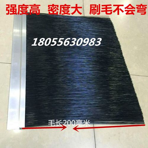 铝合金条刷机床去杂质阻燃耐高温C防尘密封尼龙丝双排加厚长毛刷
