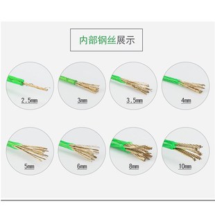 绿皮钢丝绳带皮 包塑钢丝绳 晾衣绳 涂塑钢丝绳下井绳