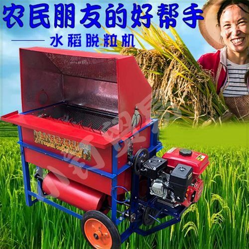 厂家稻谷脱d粒机新款农用小型水稻收割机全自动打谷机汽油款脱粒