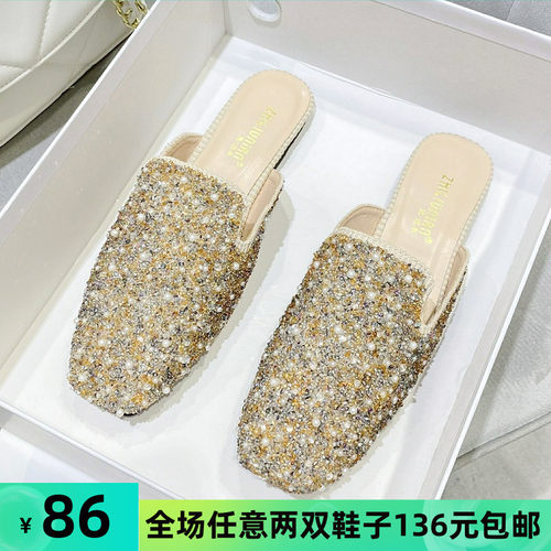 水钻半托单鞋女2021年新款u夏季包头外穿半拖鞋软底大码女鞋41一4