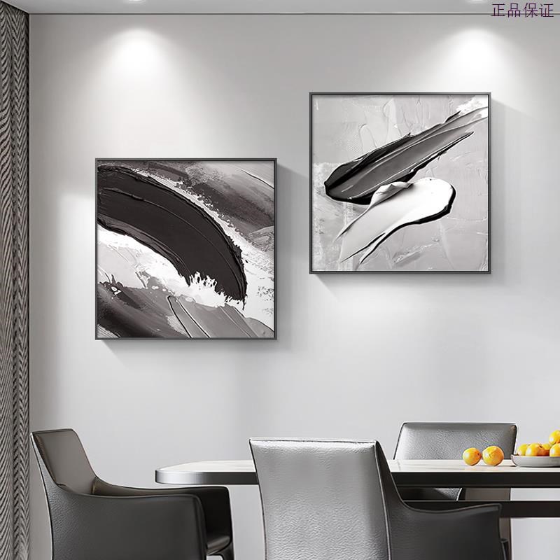 抽象正方形餐厅画侘寂风装饰画卧室床头挂画现代简约玄关壁画图片