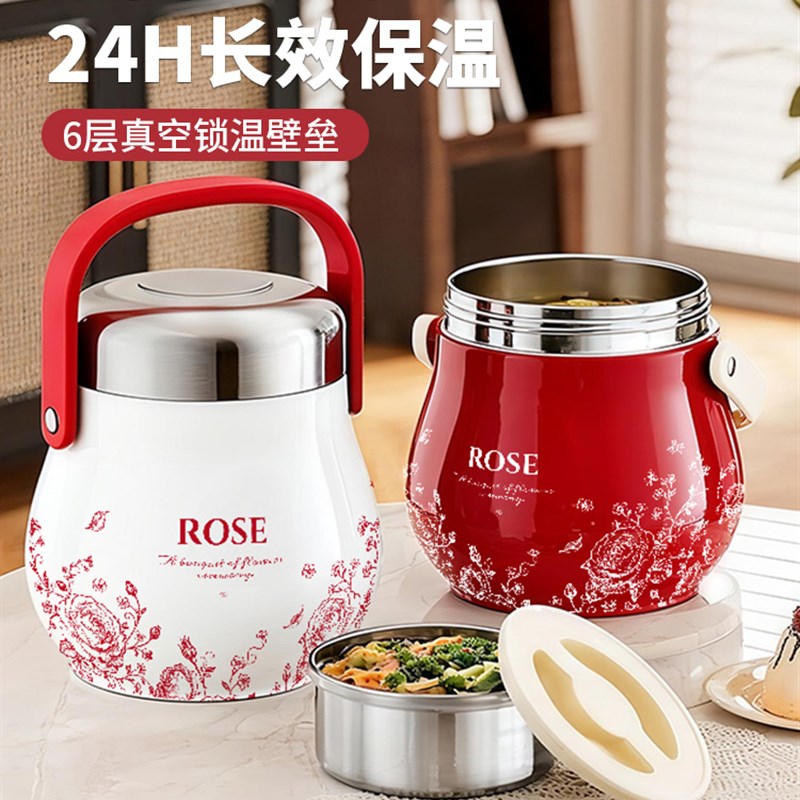 316不锈钢超长保温饭盒上班族24小时提桶2025新款带饭专用保温桶L