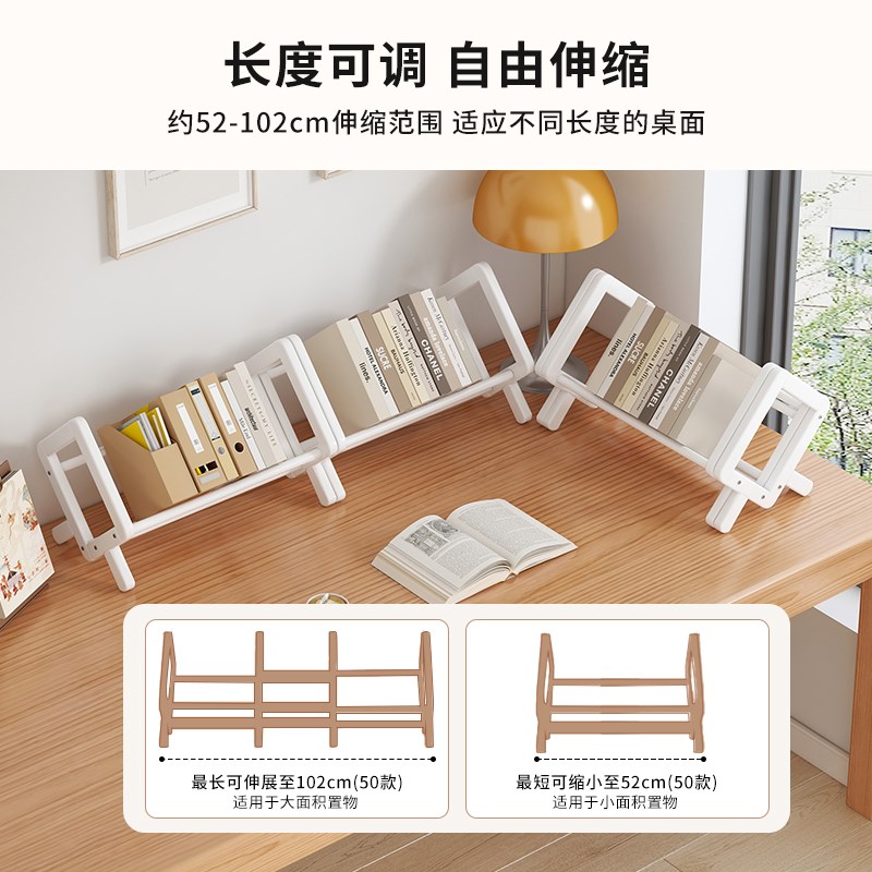 桌面小型书架竹书柜儿童简易收纳飘窗台置物架学生床头书桌上立架