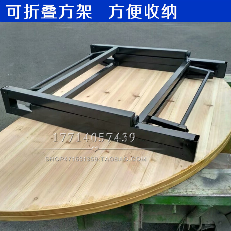 折叠桌架 酒店大圆桌方桌折叠架餐桌腿 便携式餐桌脚活动桌支架