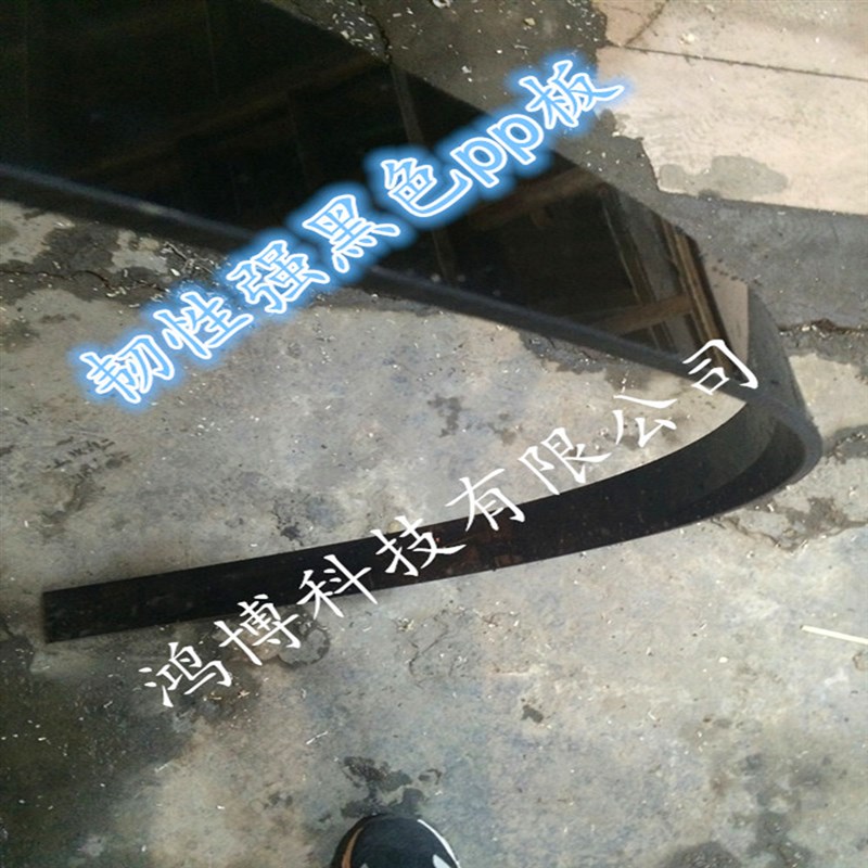 环保pp塑料板材耐酸黑色pp板加工水产养殖龟箱板ppr深灰色硬胶板