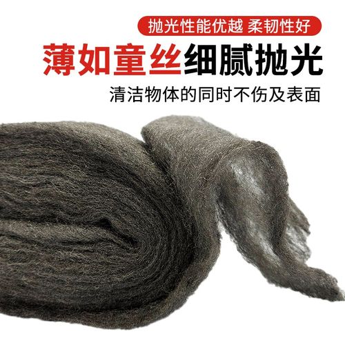 康棉钢丝棉抛光棉0号1号钢丝球垫抛光垫大理石水磨石抛光棉结晶垫