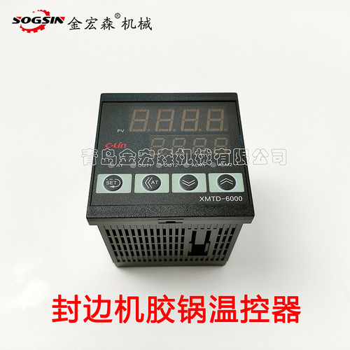 全自动封边机f胶锅温控器封边机温度器温控表青岛小极东封边机配